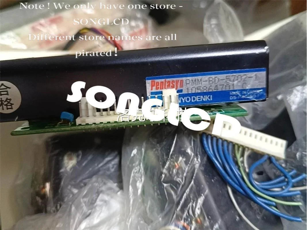 PMM-BD-5702-1 Industrial Control Module - KOEED [1]