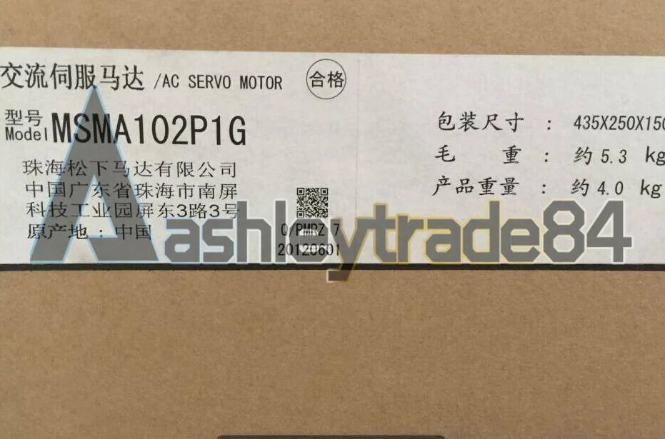 Panasonic AC Servo Motor - PANASONIC [1]