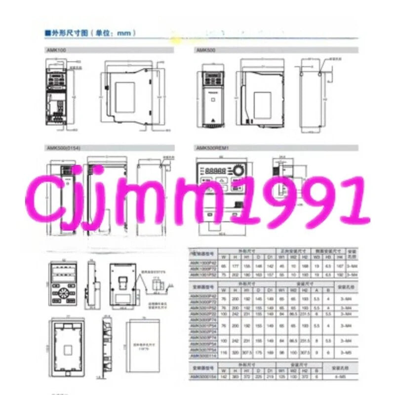 Panasonic Frequency changer AMK5000P74 - PANASONIC [2]