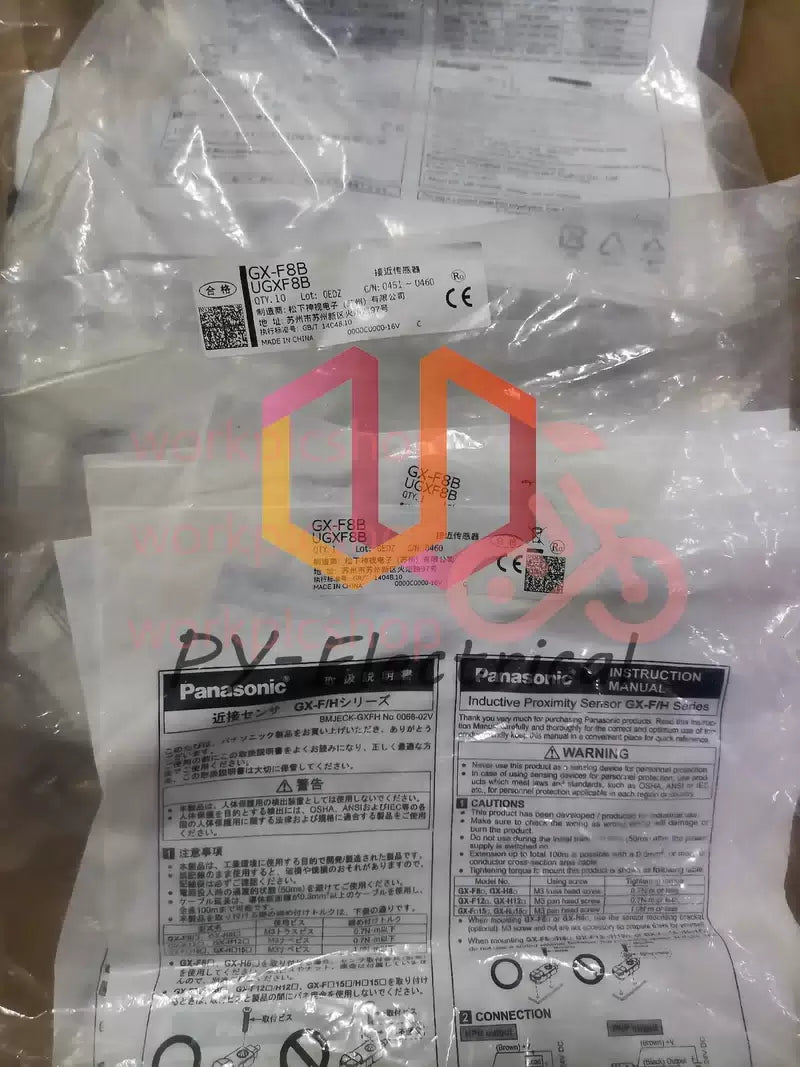 Panasonic GX-F8B (1PCS) [1]