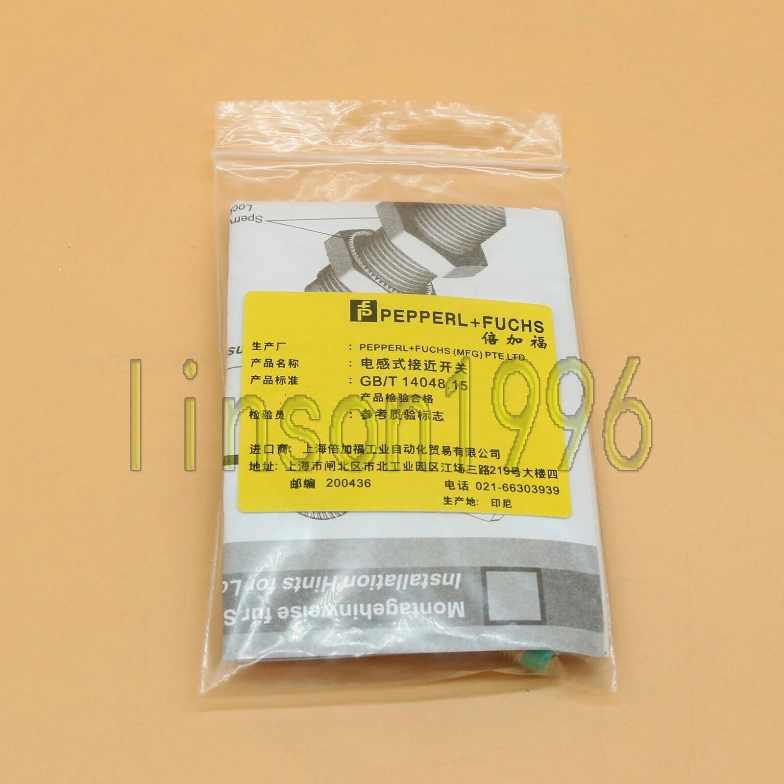 Proximity Switch Sensor - NEN10-12GM50-E2-V1 by Pepperl+Fuchs - PEPPERL+FUCHS [8]