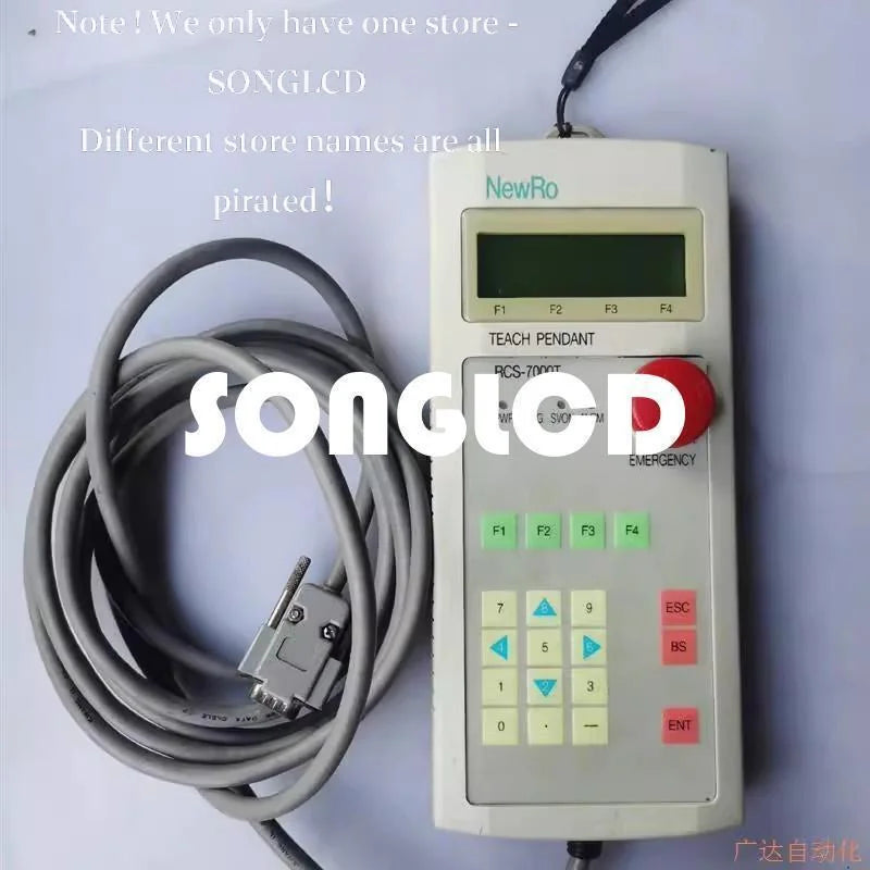 RCS-7000T Advanced Wireless Controller - KOEED [1]