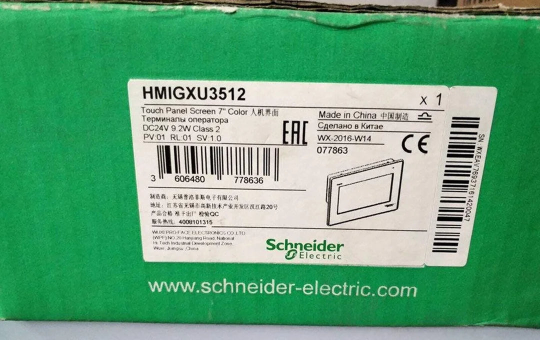 SCHNEIDER HMIGXU3512 Touch Screen - SCHNEIDER [3]