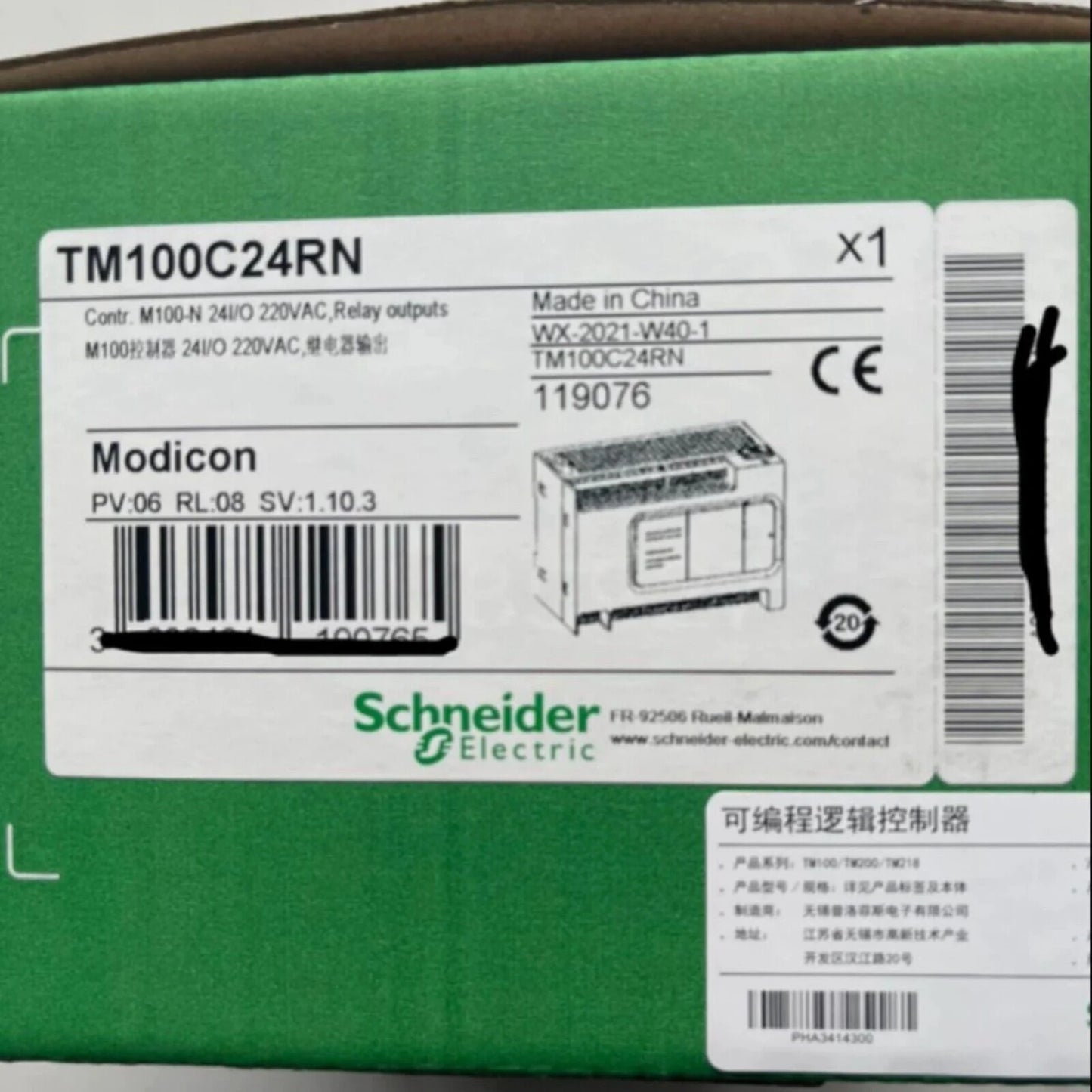 SCHNEIDER TM100C24RN PLC programmable logic controller - SCHNEIDER [2]