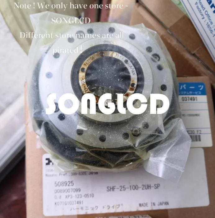 SHF-25-100-2UH-SP 1:100 Speed Reducer Gearbox - KOEED [1]