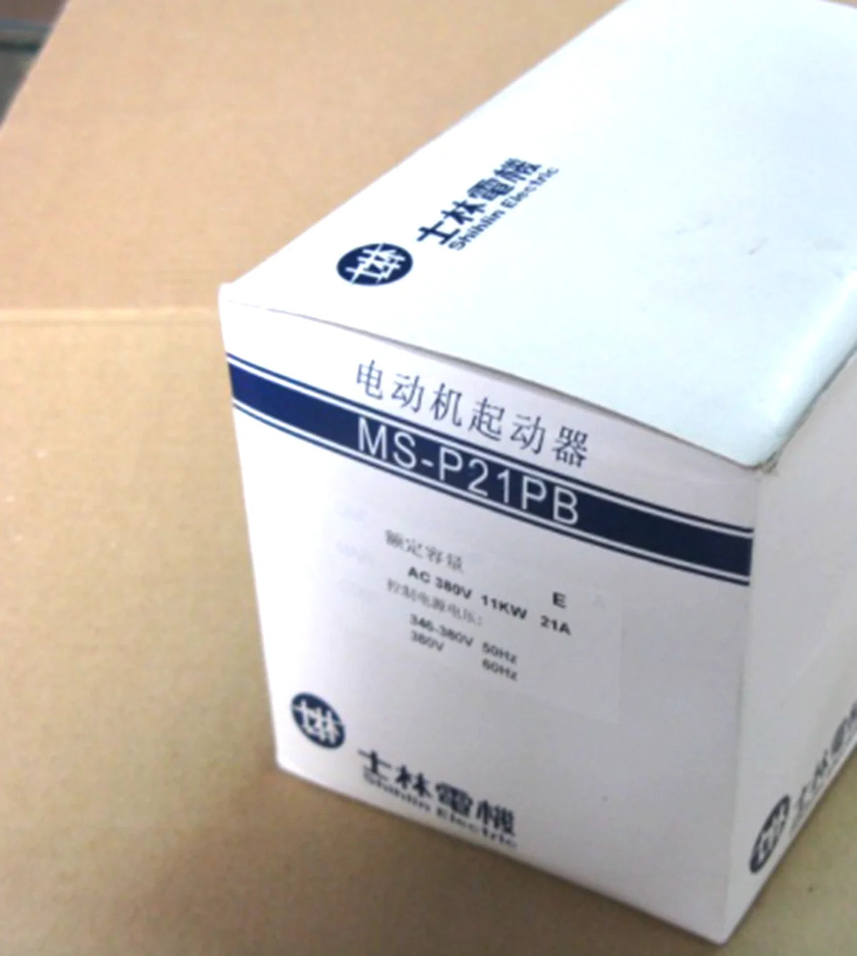 SHIHLIN MS-P21PB Switch Starter – SHIHLIN MS-P21PB Switch Starter - SHIHLIN [1]