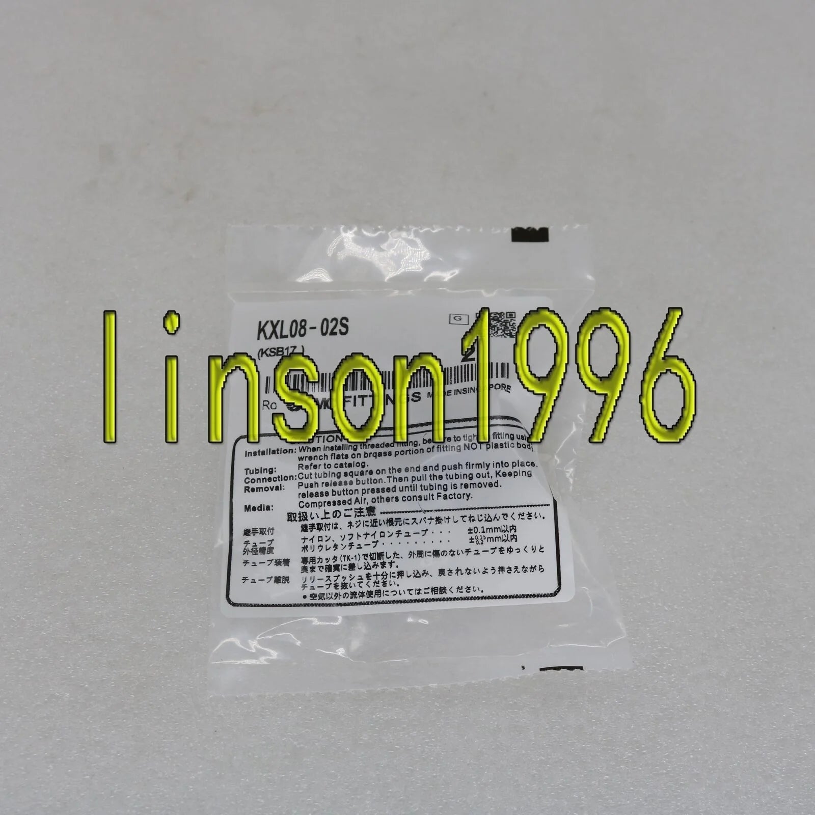 SMC KXL08-02S Rotary joint 2-in-1 Bag - SMC [2]