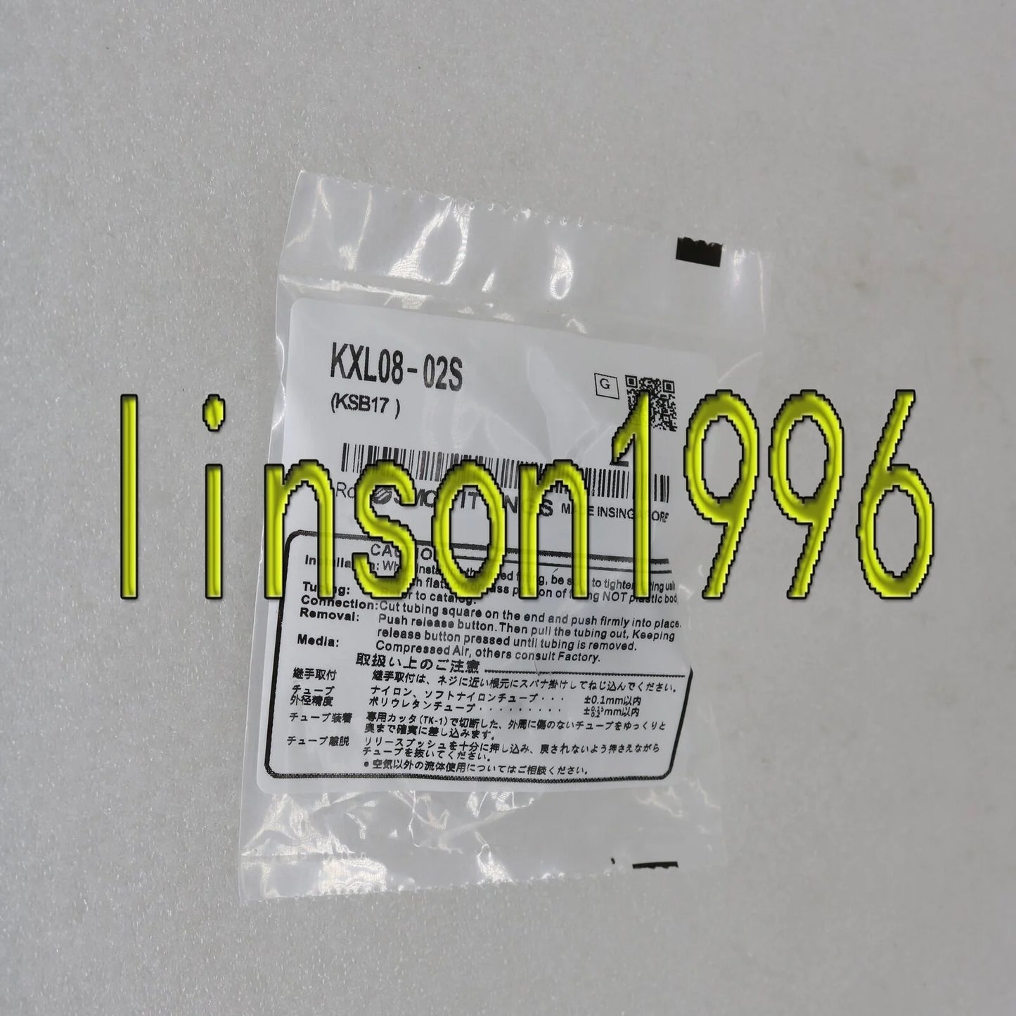 SMC KXL08-02S Rotary joint 2-in-1 Bag - SMC [3]