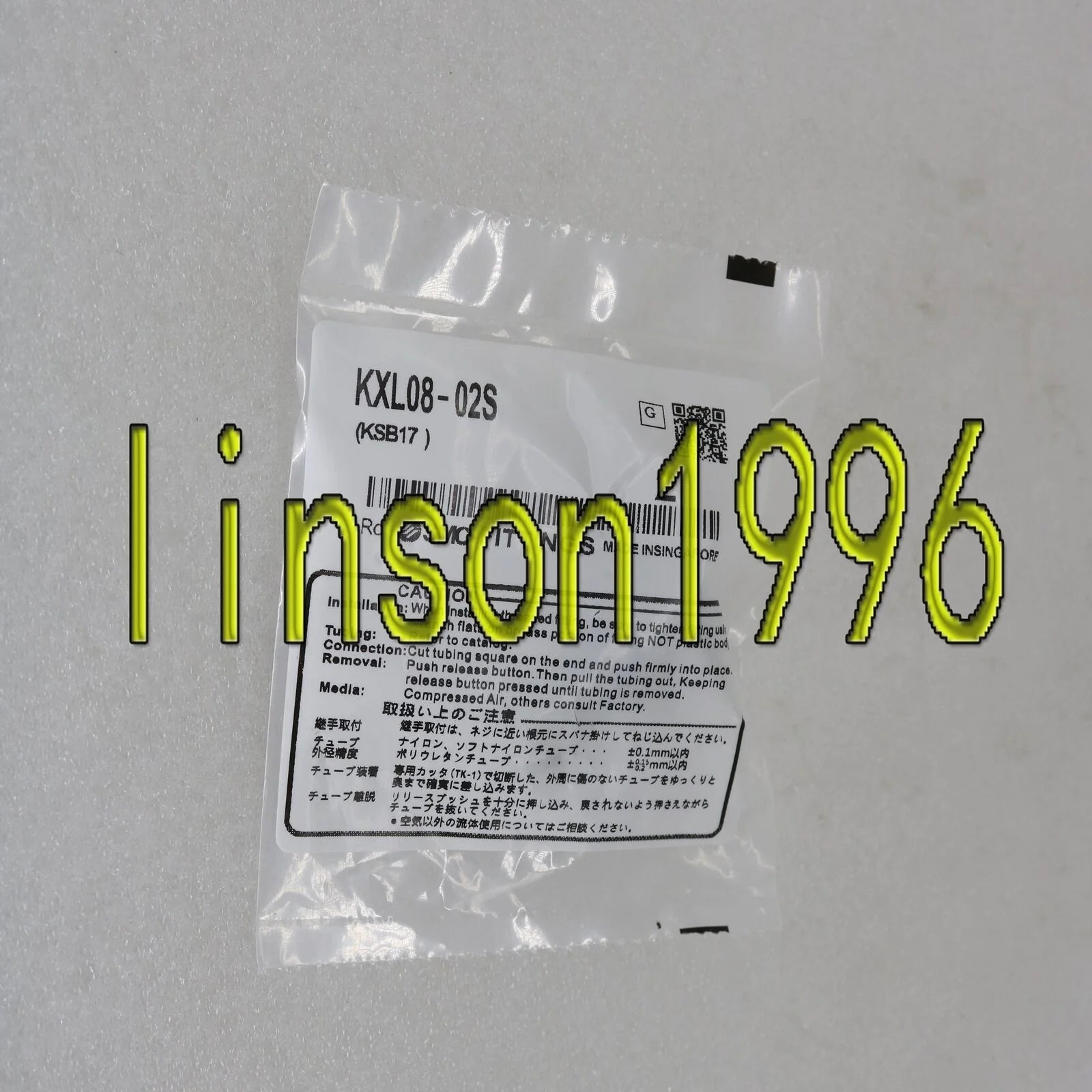 SMC KXL08-02S Rotary joint 2-in-1 Bag - SMC [3]