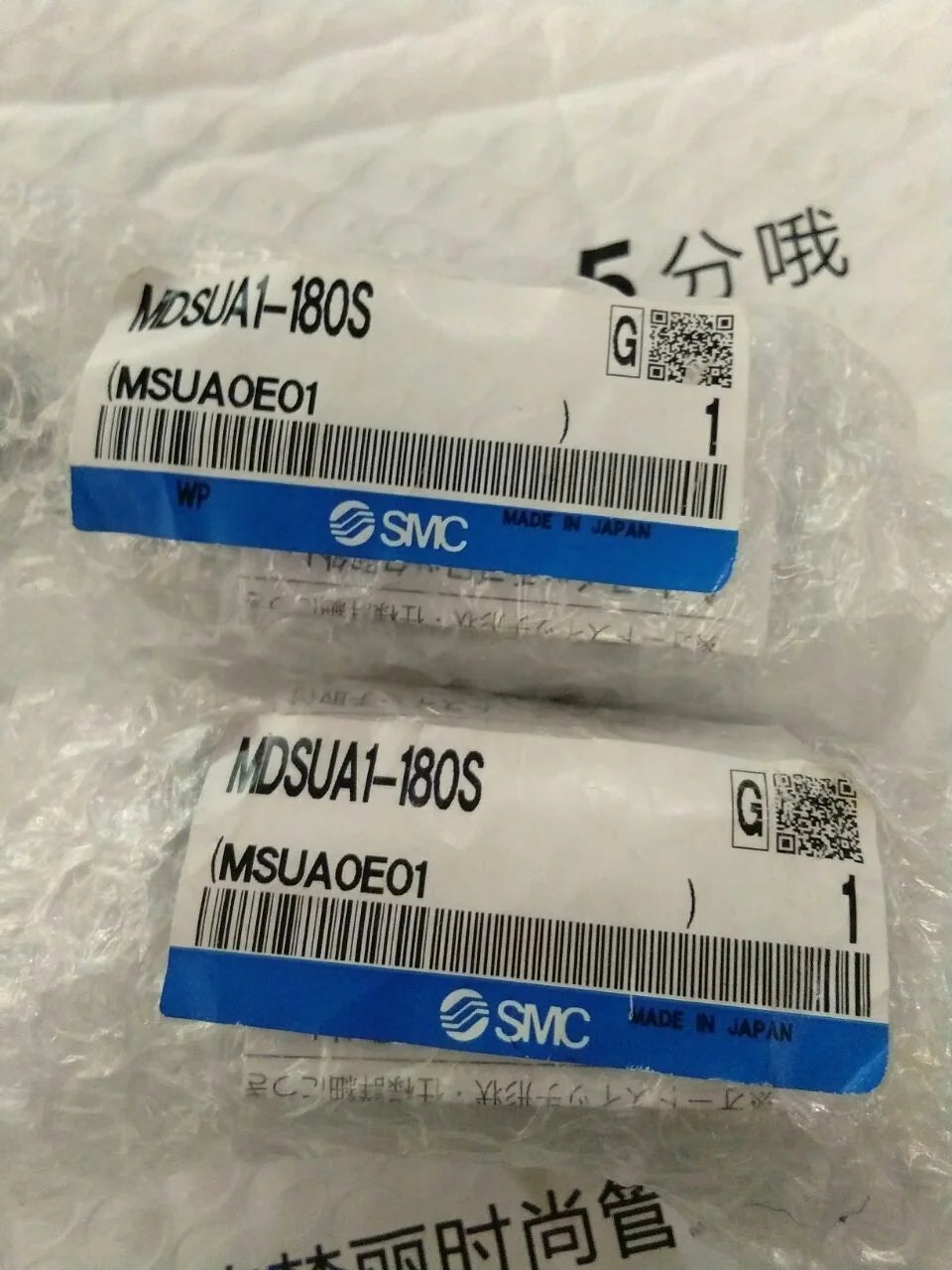 SMC MDSUA1-180S Rotary Cylinder - SMC [3]