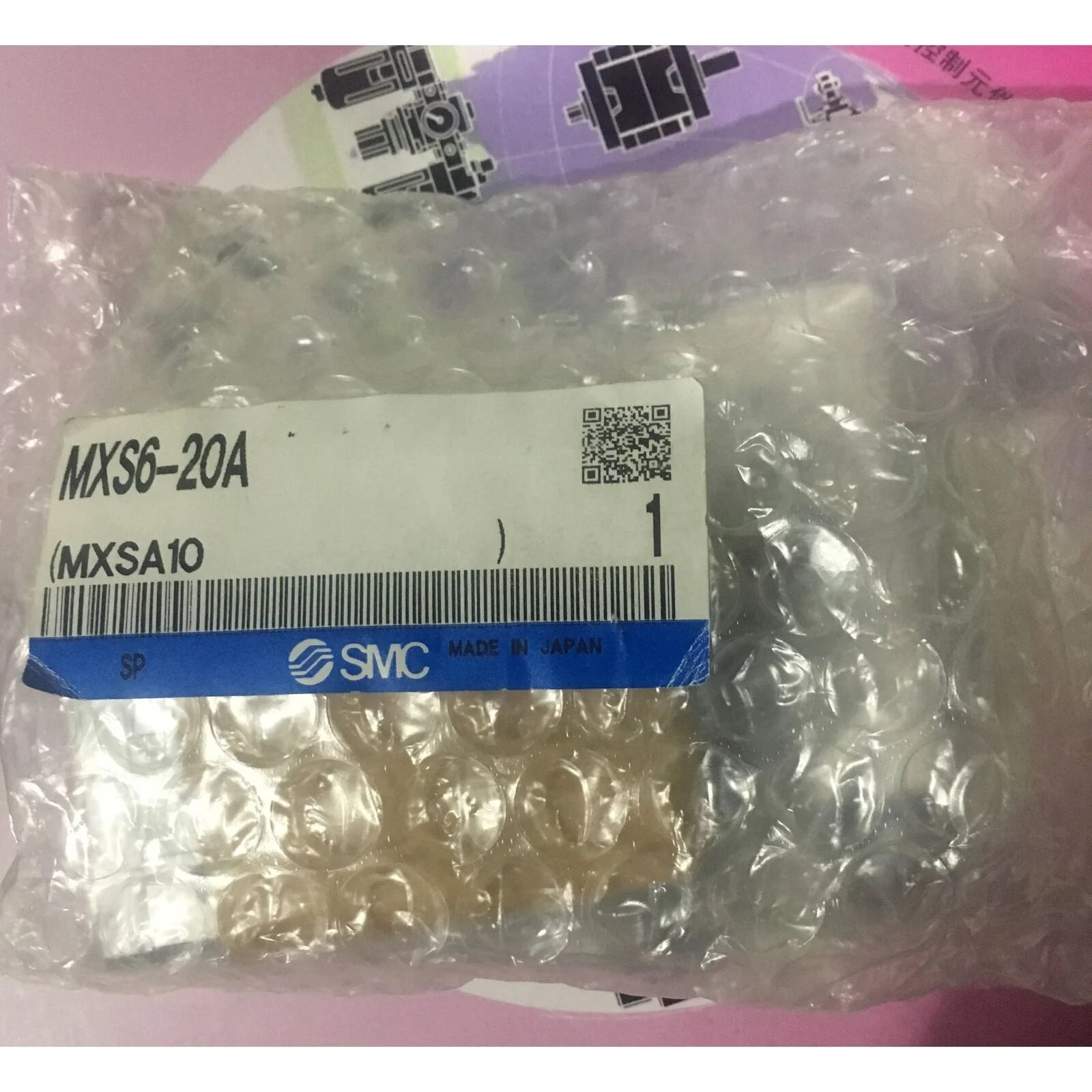 SMC MXS6-20A Air Slide Table Cylinder - SMC [1]