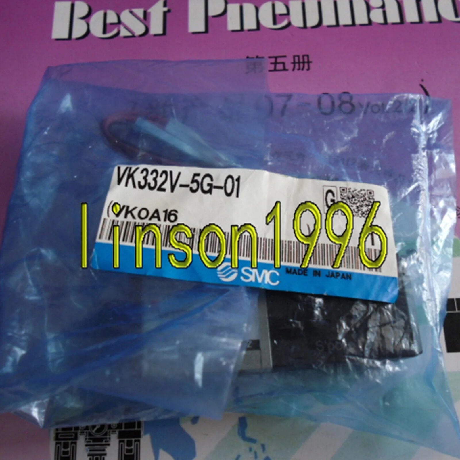 SMC VK332V-5G-01 Solenoid Valve - SMC [4]