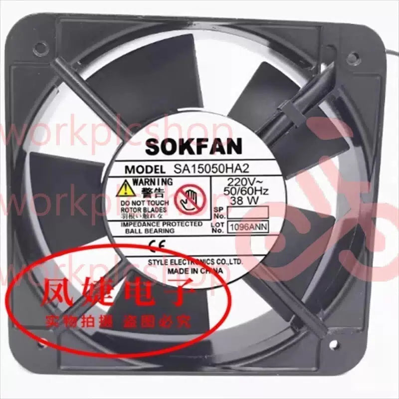 SOKFAN SA15050HA2 15050 AC220V 38W 15CM AC Cooling Fan [1]