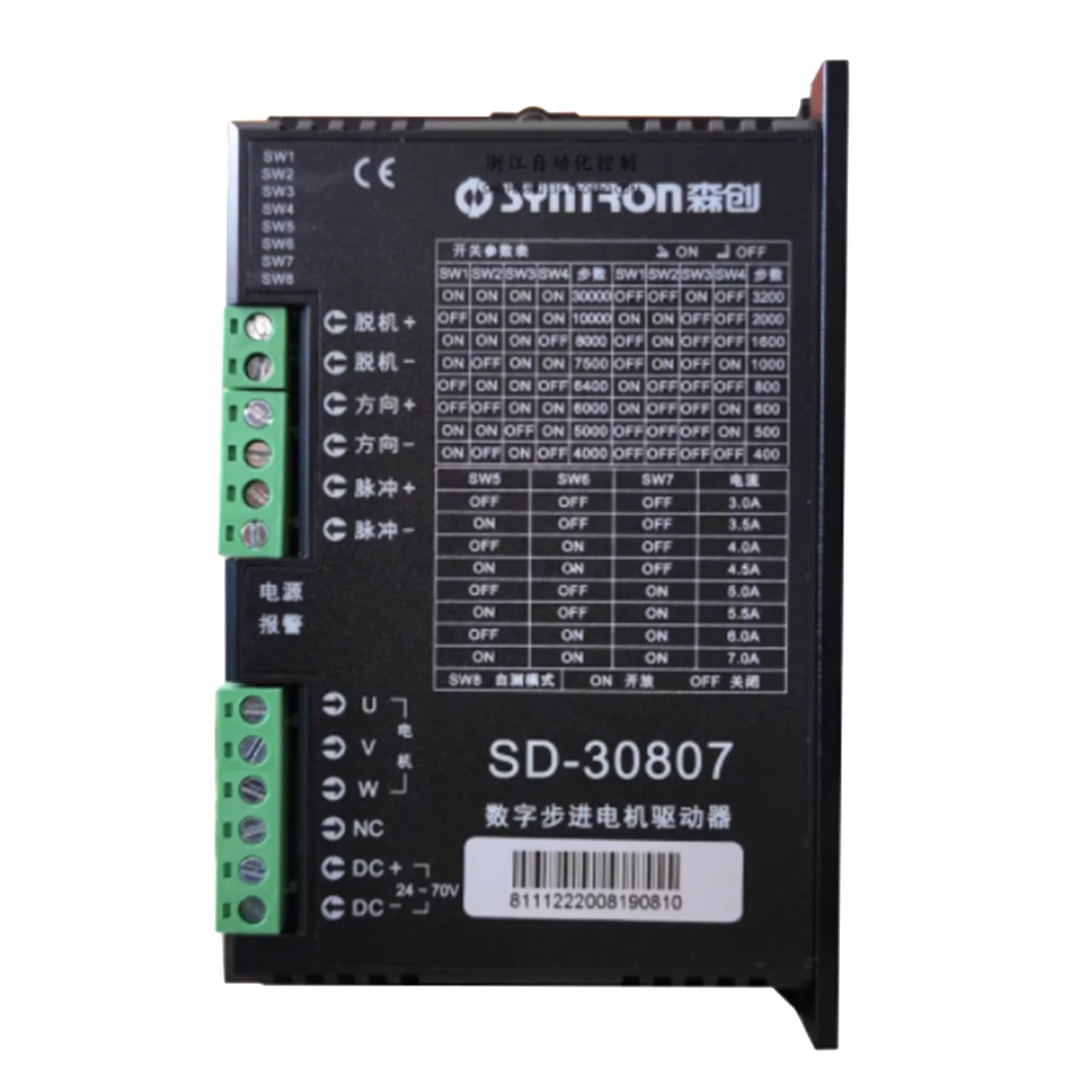 SYNTRON SD-30807 Stepper Driver 3-phase - SYNTRON [1]