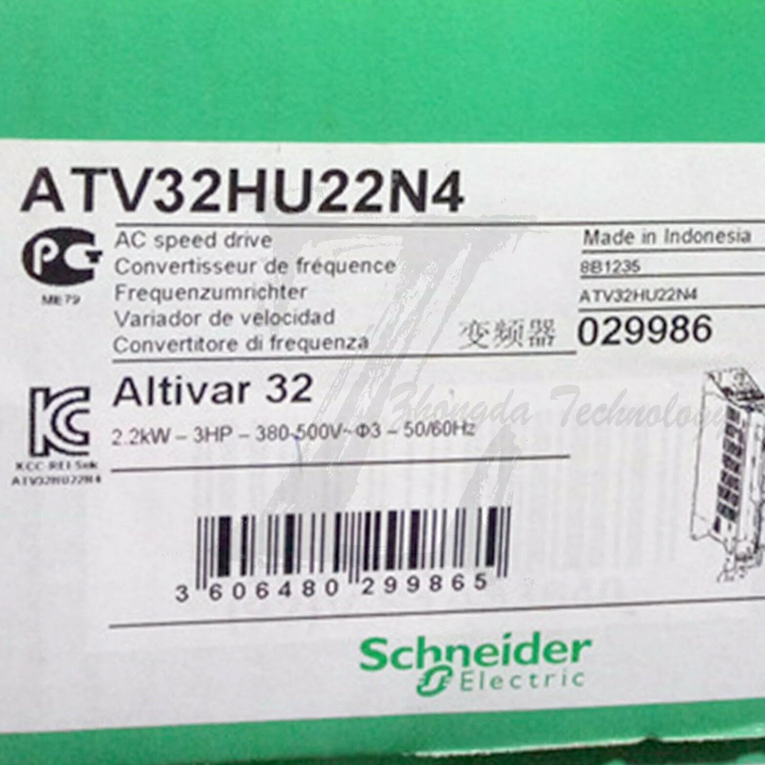Schneider ATV32HU22N4 inverter - 2.2 kw -400 V- three-phase with heat sink - SCHNEIDER [1]