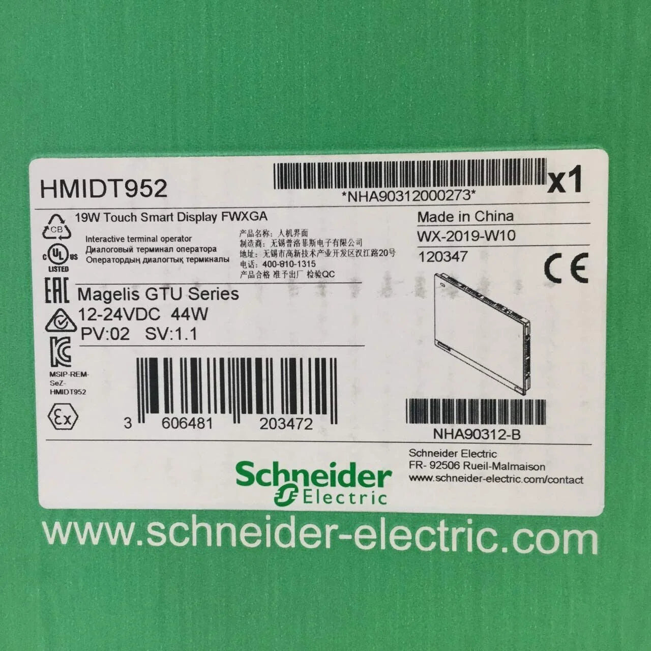 Schneider Electric Modicon SQUARE D Magelis HMIDT952 HMI panels Harmony GTU NEW - SCHNEIDER ELECTRIC [1]
