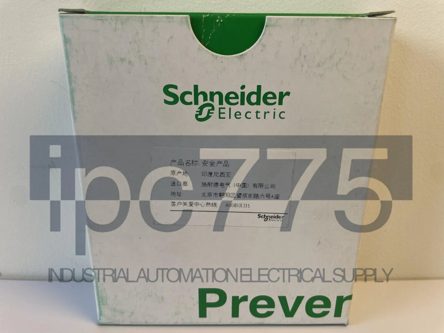 Schneider Electric XPSAC3721 Safety Relay With Box - SCHNEIDER ELECTRIC [3]