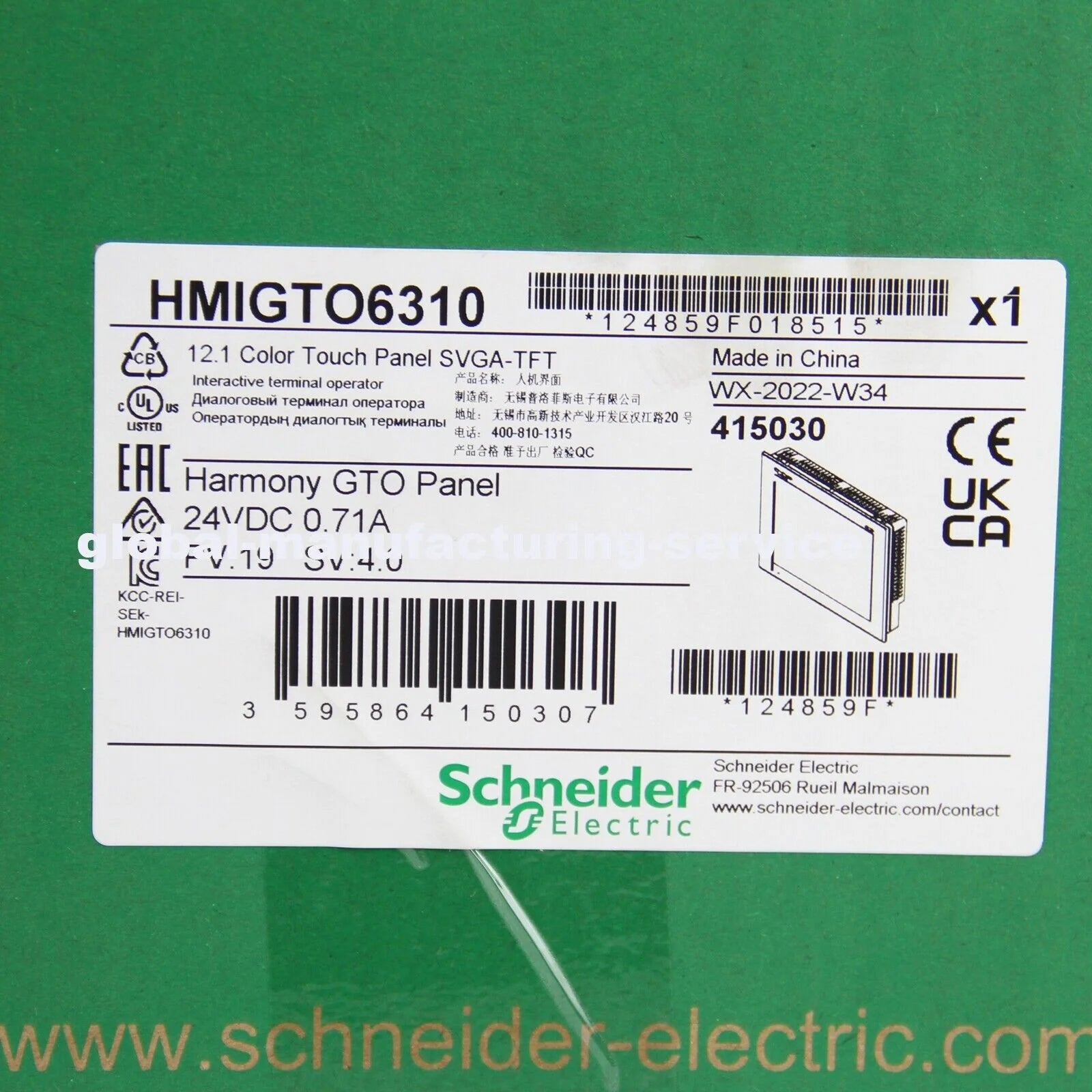 Schneider HMIGTO6310 Touch Screen - SCHNEIDER ELECTRIC [5]