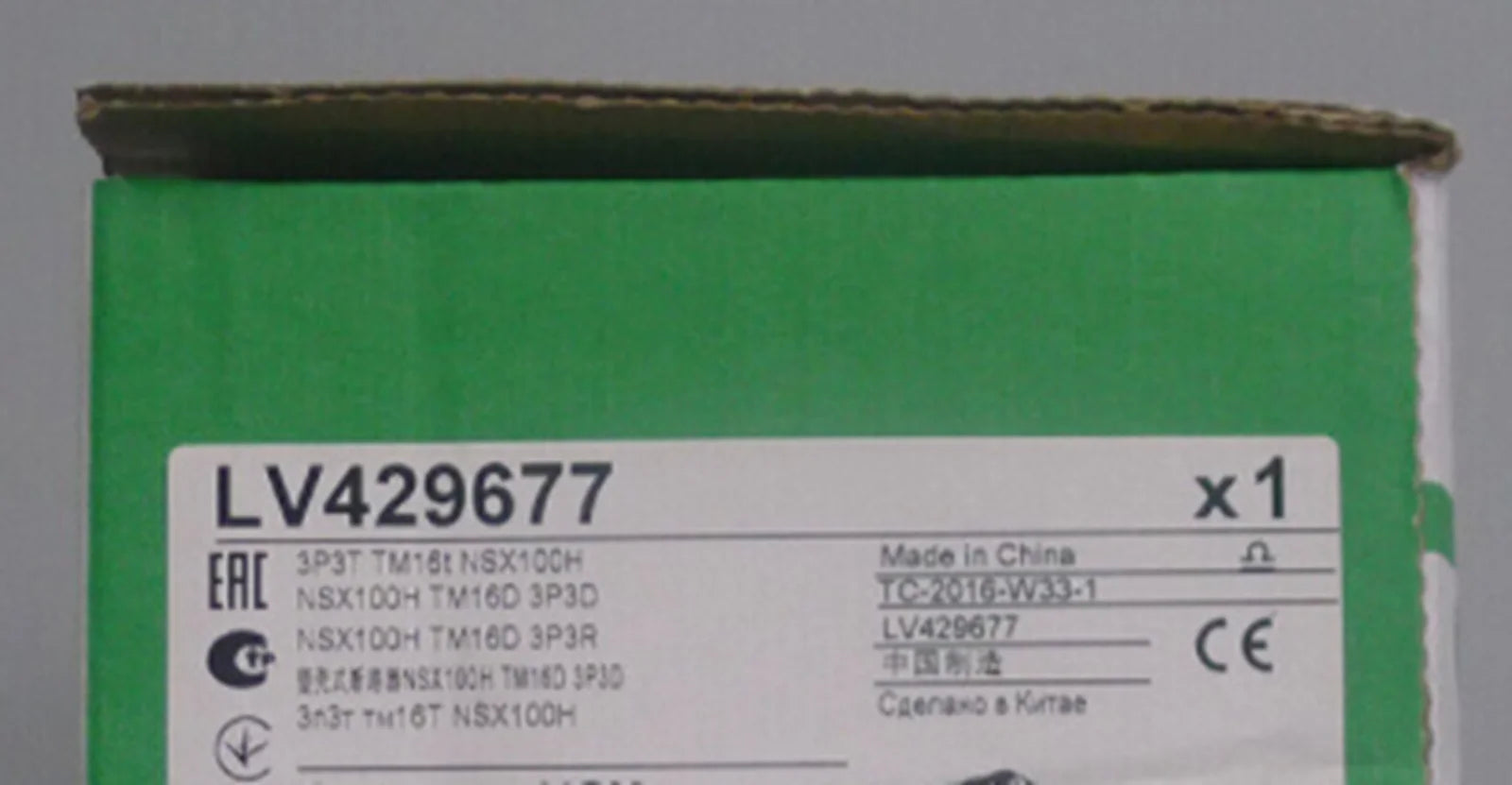 Schneider LV429677 Molded Case Circuit Breakers type LV4 3P 3PH 100A 690V - SCHNEIDER [1]