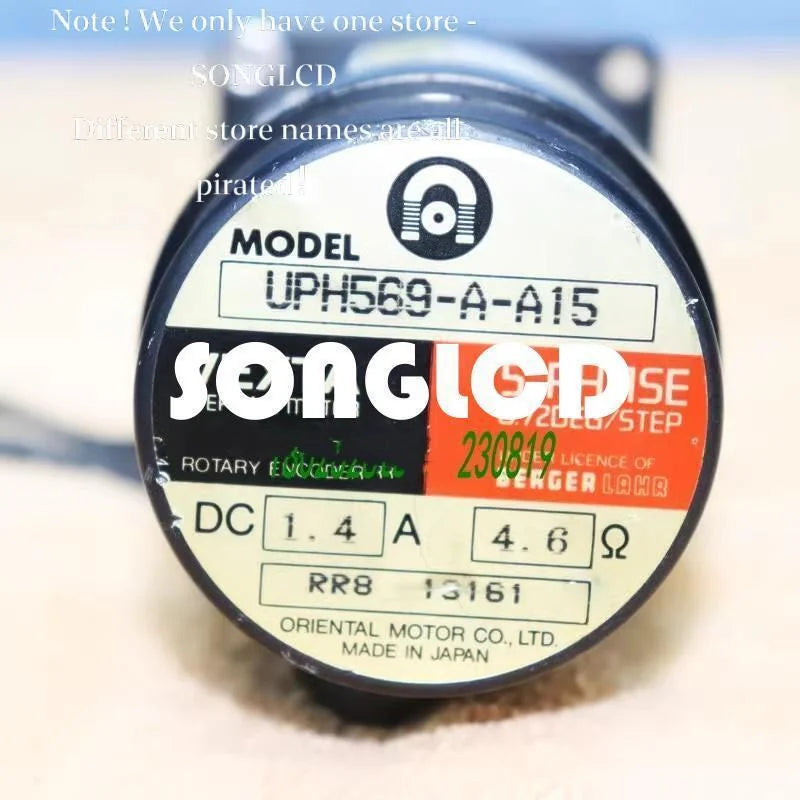 UPH569-A-A15 High-Performance Component - KOEED [2]