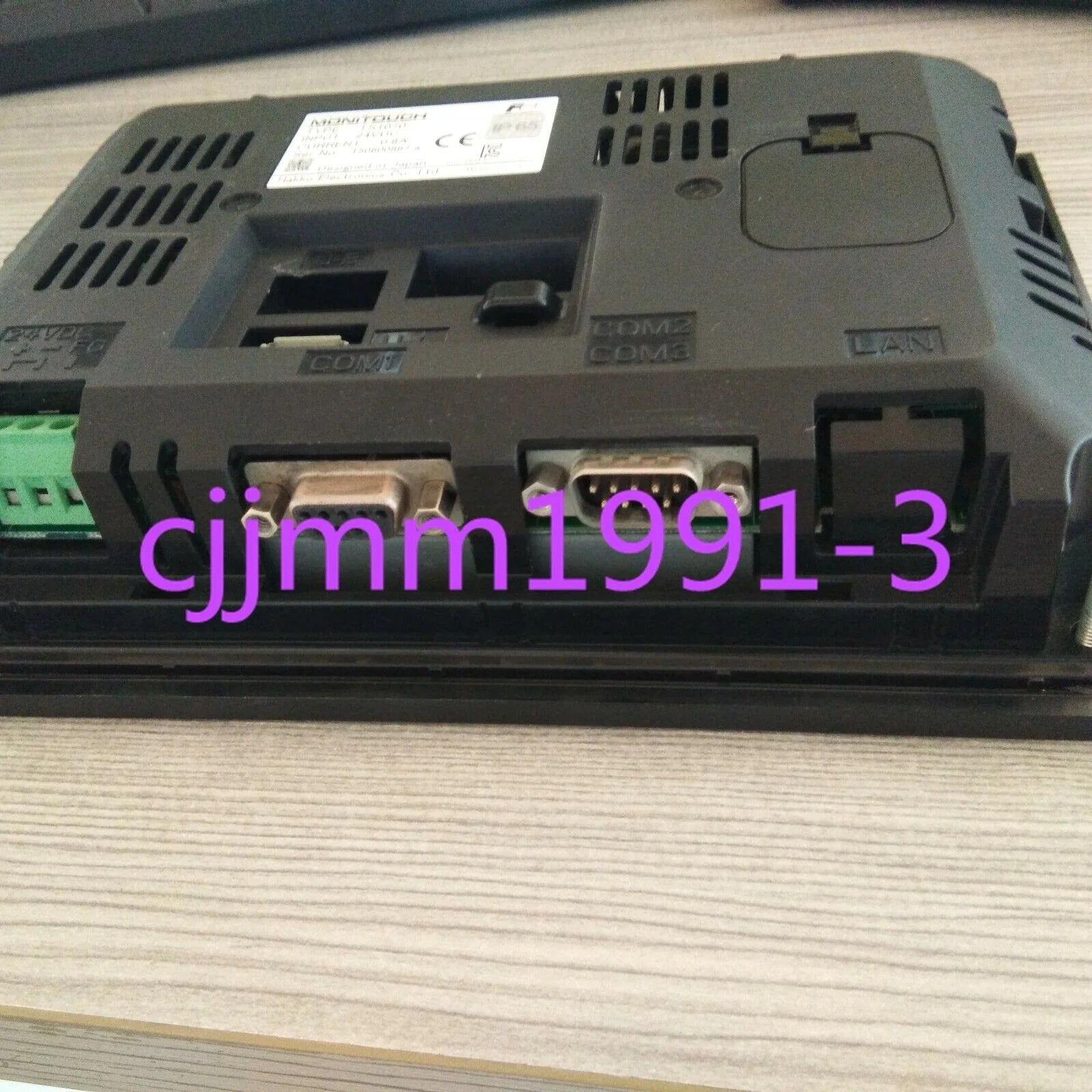 Used Monitouch TS1070S Test Touch Screen - MONITOUCH [4]