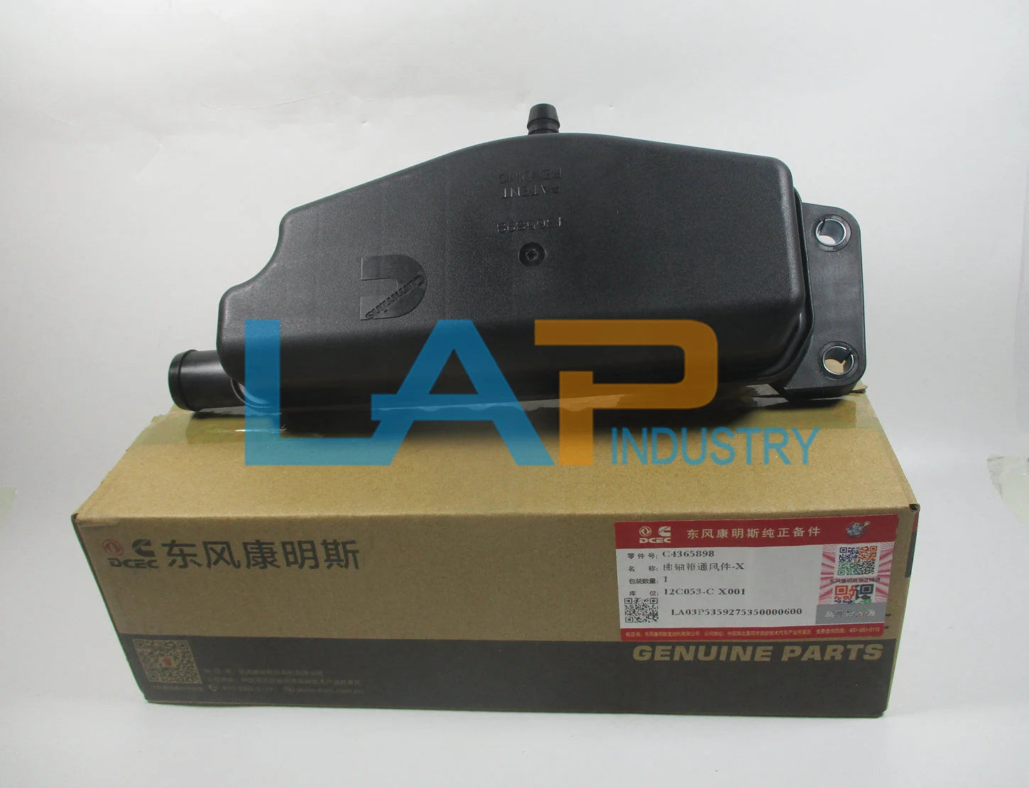 new 1PCS FIT For Cummins BREATHER,CRANKCASE 4365898 - CUMMINS [1]