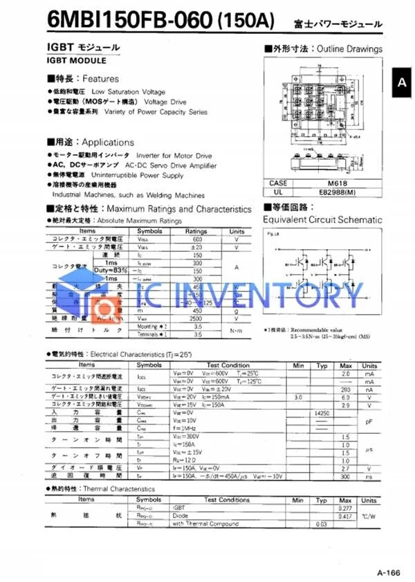 new 1PCS FUJI 6MBI150FB-060 Power Module Supply Quality Guarantee - FUJI [1]