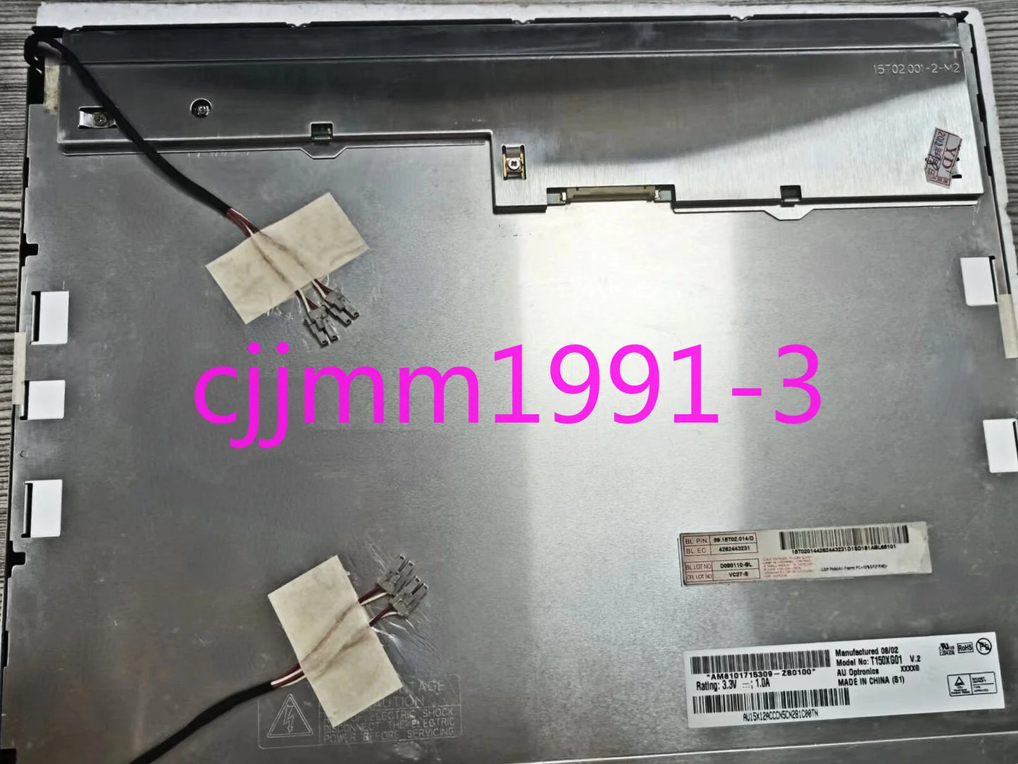 new 1PC 15" T150XG01 V.2 1024*768 LCD PANEL Display - SCHNEIDER ELECTRIC [3]