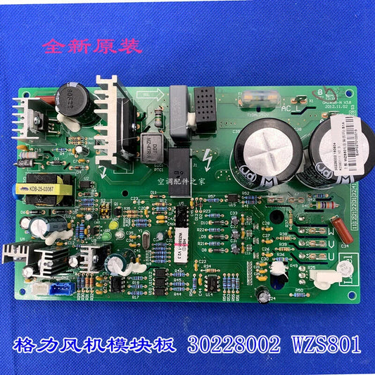new 1PC For 30228002 WZS801 GRZWS8-N Air Conditioning Multi-online Fan Drive Board - GRZ [1]