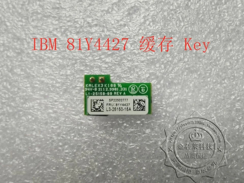 new 1PC Performance Accelerator key 81Y4426/81Y4427 ServeRAID M5000 Series - TECH INNOVATION SOLUTIONS [3]