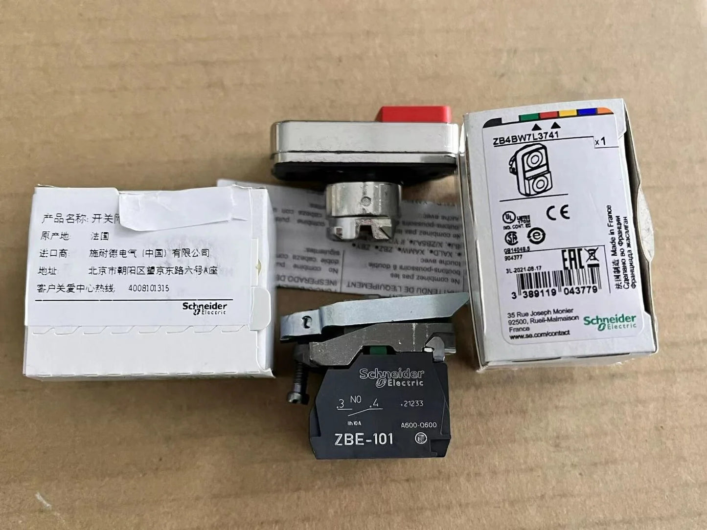 new 1PC XB4BW73731B5 Green/Red Double Headed Industrial Switch - OMRON [2]