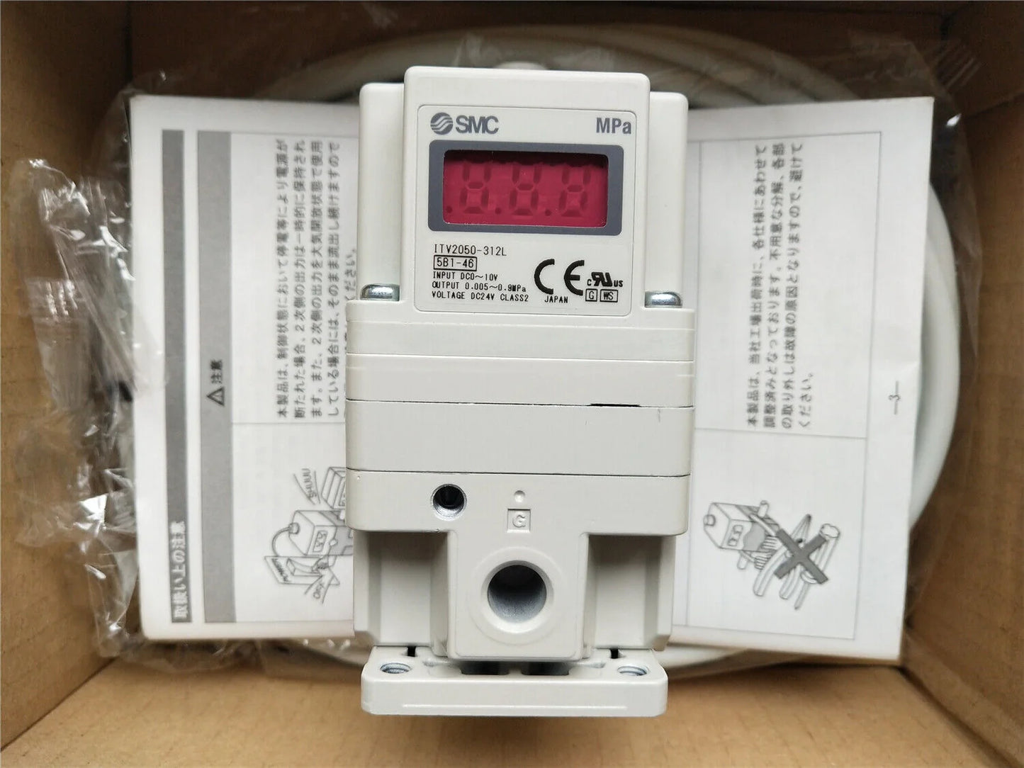 new 1 PCS SMC ITV2050-312L with data cable electric proportional valve - SMC [1]