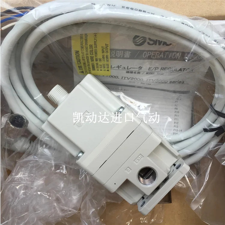 new 1 PCS SMC ITV2050-312L with data cable electric proportional valve - SMC [2]