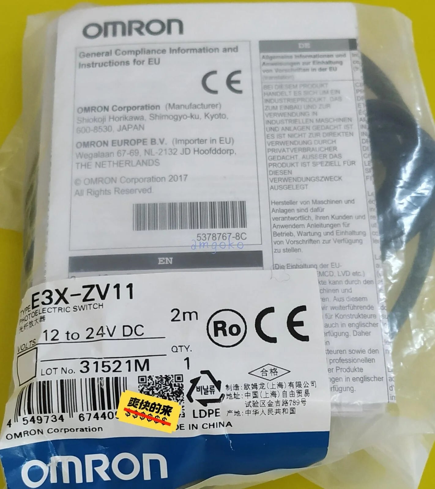 new 1pc for Omron E3X-ZV11 - OMRON [1]