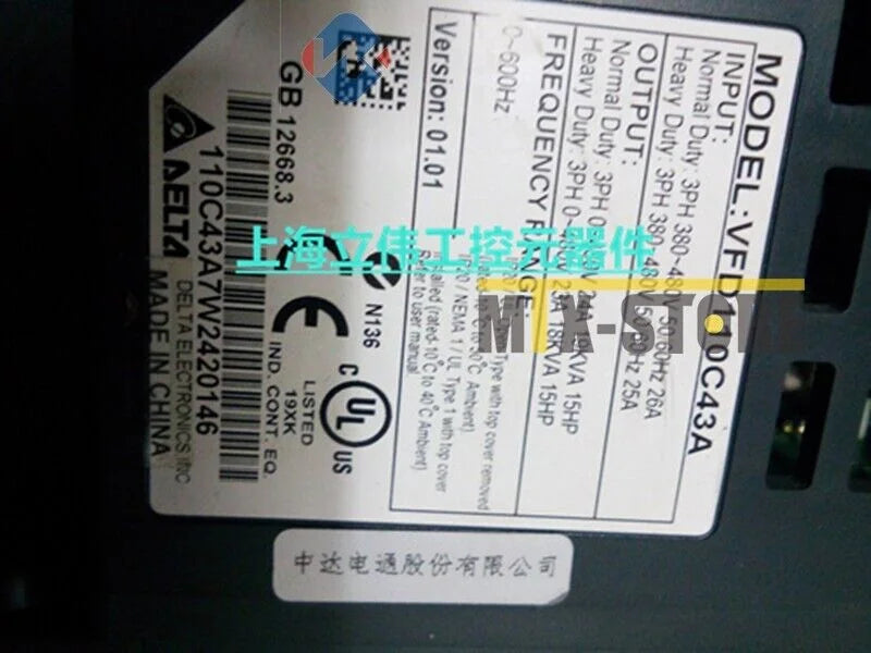 new 1pcs Delta inverter C2000 series VFD110C43A 380v 11kw - DELTA [1]