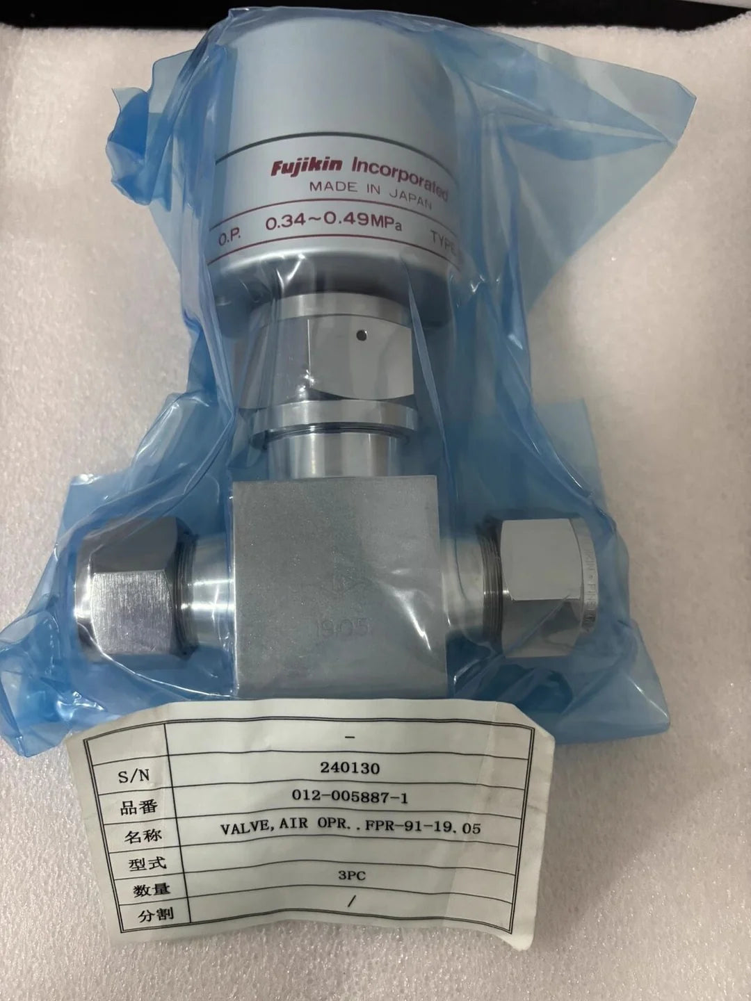 new 1pcs FUJIKIN Pneumatic Diaphragm Valve FPR-91-19.05 - FUJIKIN [1]