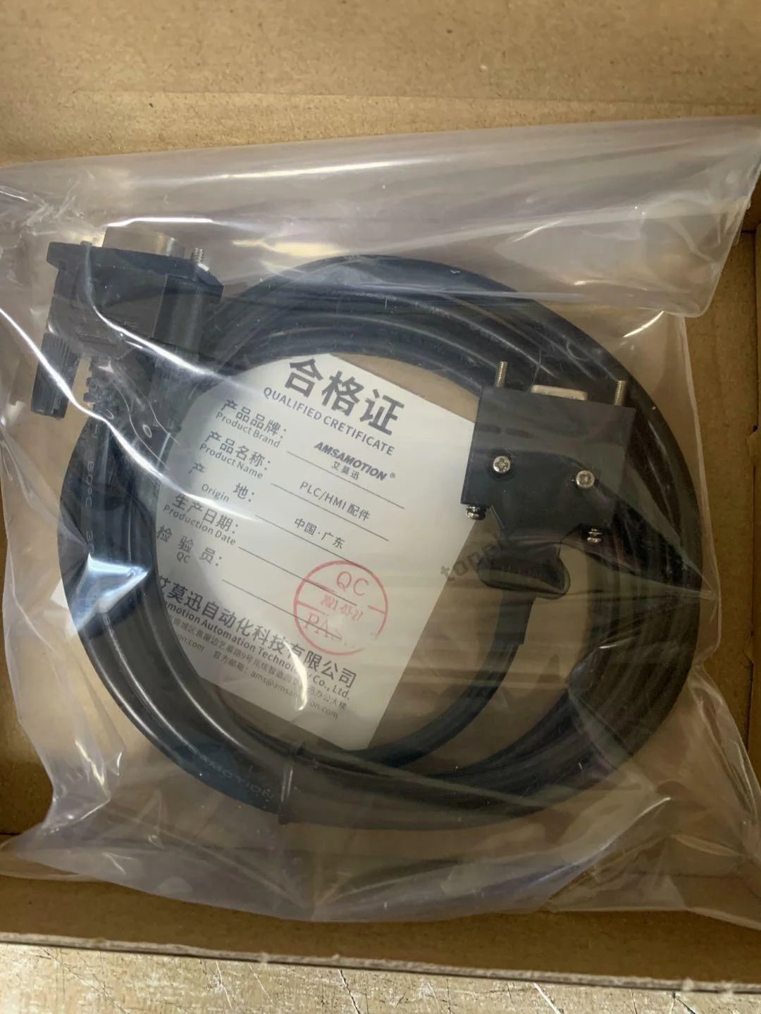 new CABLE FOR Yaskawa JZSP-CMS02 hpg - YASKAWA [1]