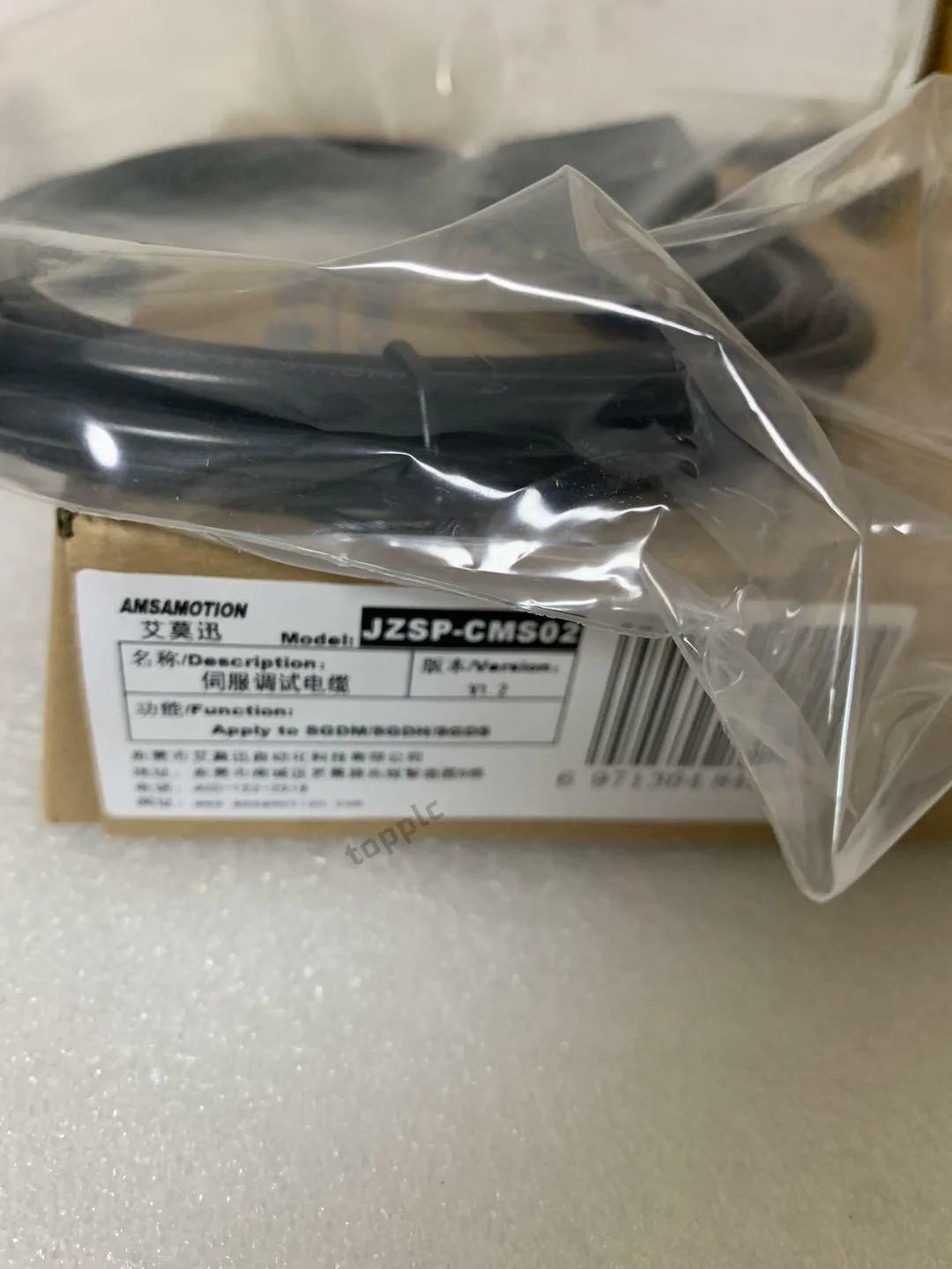 new CABLE FOR Yaskawa JZSP-CMS02 hpg - YASKAWA [3]