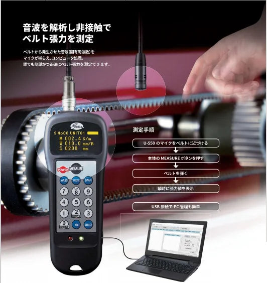 new Gates Unitta Sonic Tension Meter U-550 Replace U-508 UNITTA U-550 - UNITTA [3]