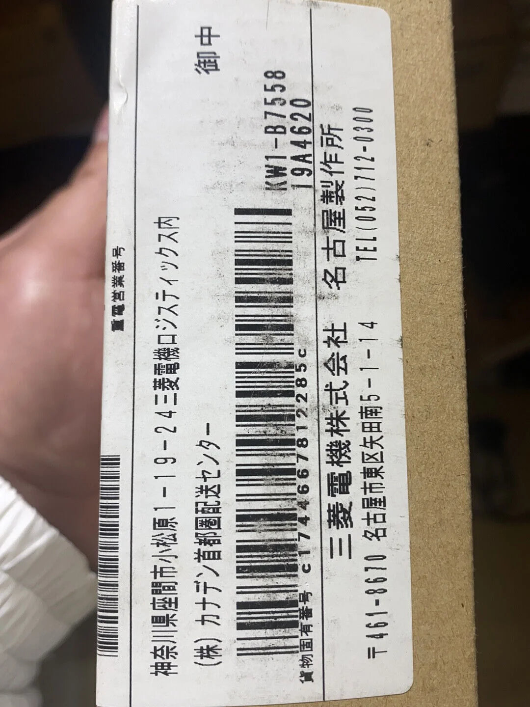 new Mitsubishi Q Series PLC Q68AD-G Isolated Channel Analog Module - MITSUBISHI [4]
