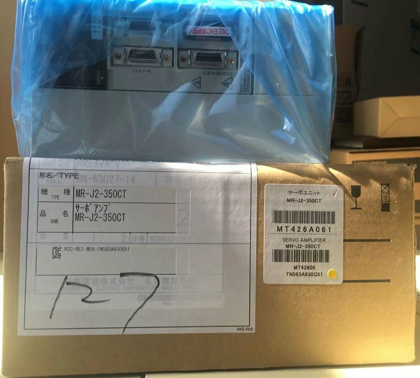 new ONE Mitsubishi MR-J2-350CT One year MRJ2350CT Fast delivery - MITSUBISHI [1]