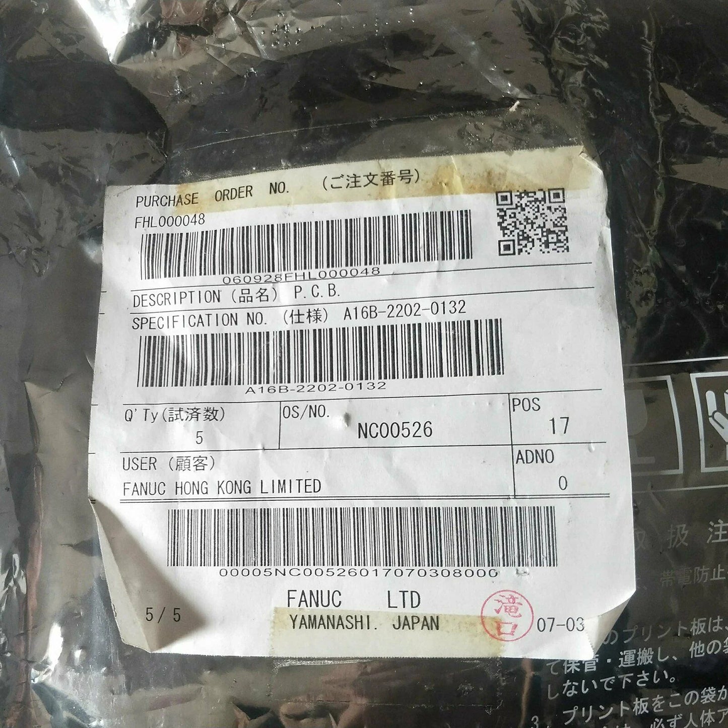 new One For FANUC A16B-2202-0132 Board - FANUC [1]