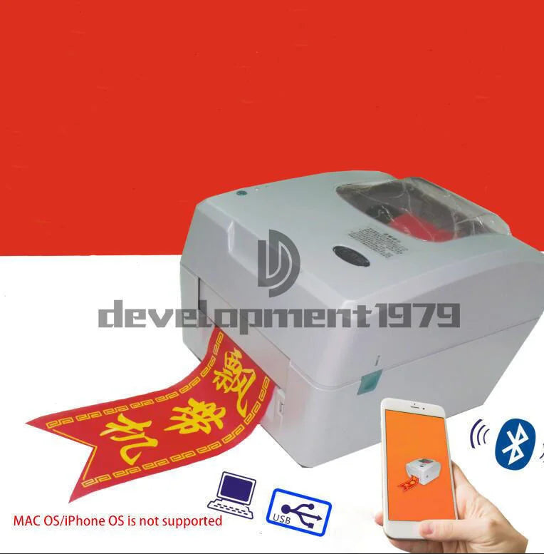 new S108B THERMAL TRANSFER RIBBON PRINTER Ribbon machine 110-220V - XYC SOLUTIONS [1]