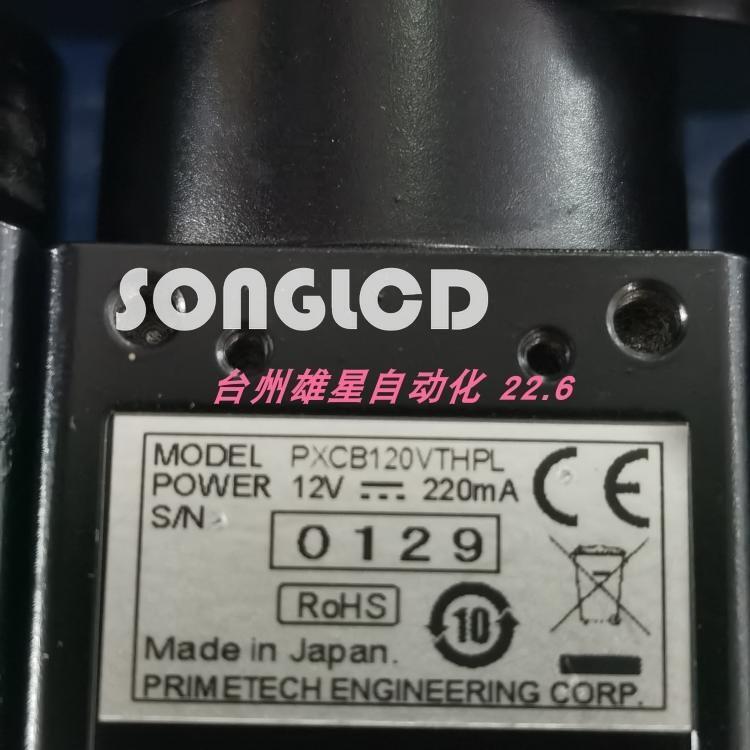 1PCS PXCB120VTHPL Electrical Component - High Quality and Durable - KOEED