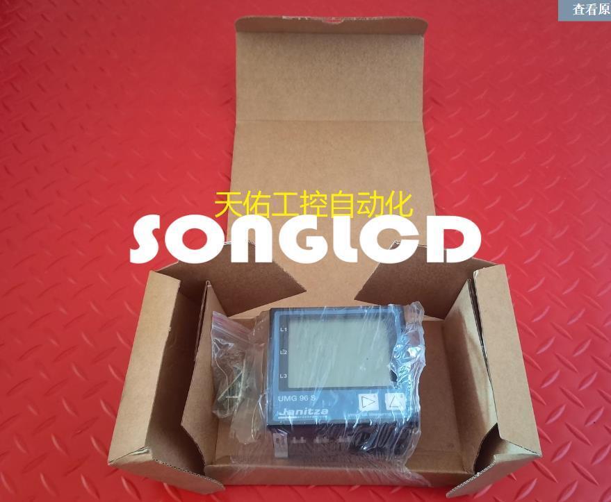 1pcs new umg96s 52.13.041 - KOEED