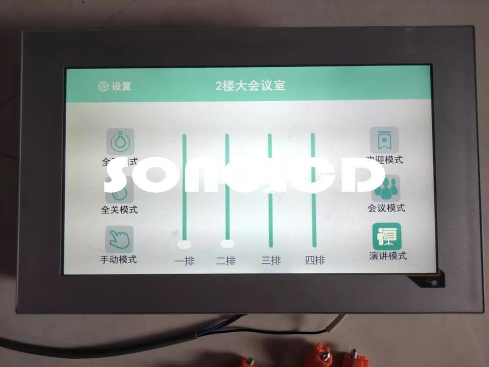 1PCS 4PPC70.101G-22W HMI Touch Panel Display - YUANHUI PRECISION