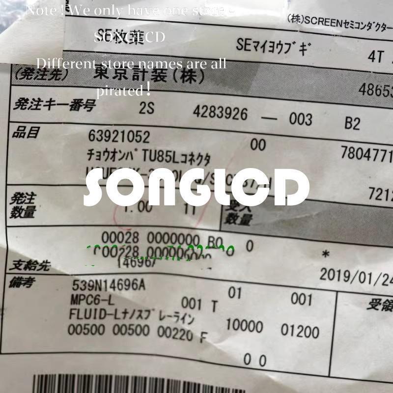 UCUF04K-3000LIQ SFC-787/H 639-21052 New Unit - U