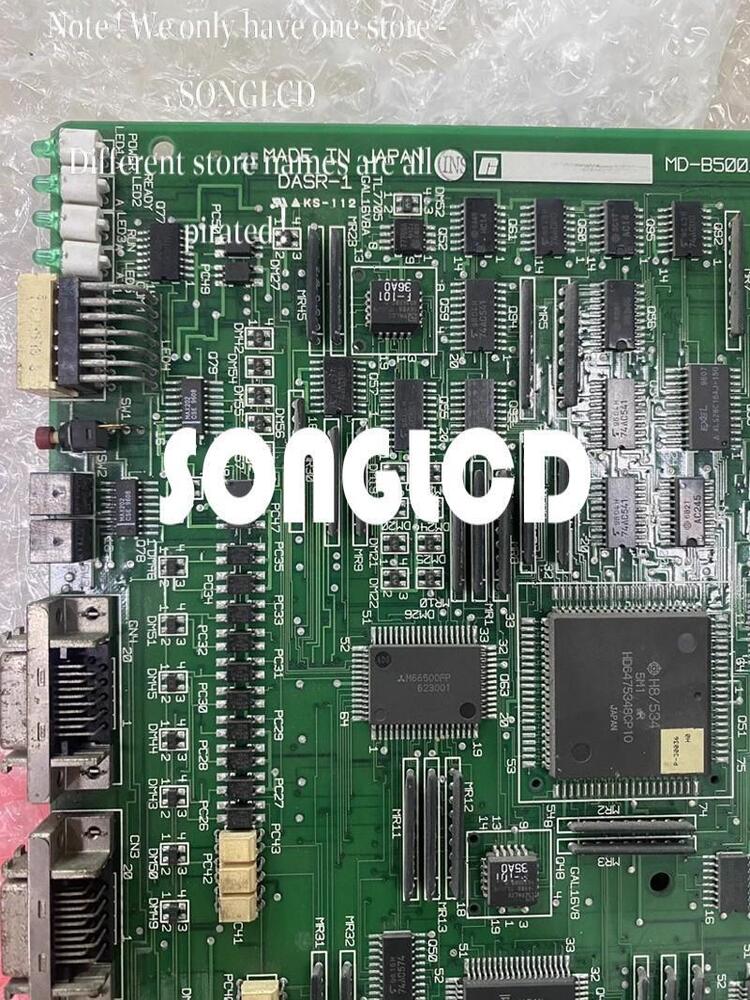 1PCS DASR-1 Relay Switch - DAS