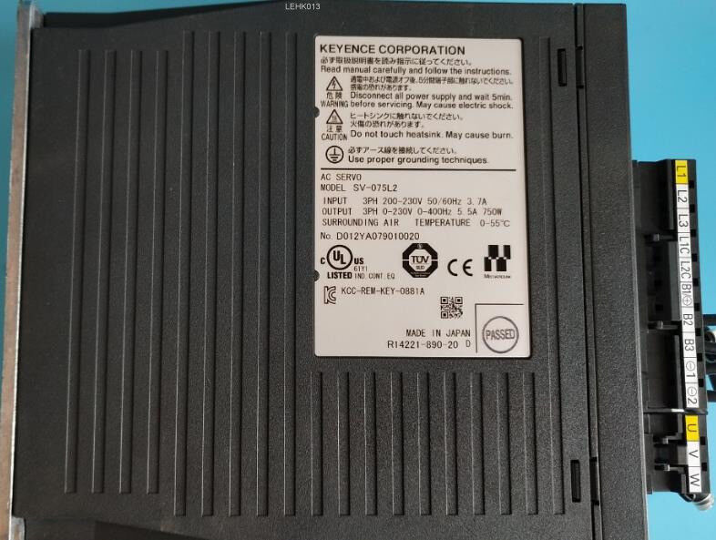 USED SV-075L2 - KOEED