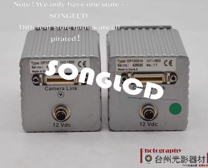 1PCS IVC1600 OP100014 - KOEED